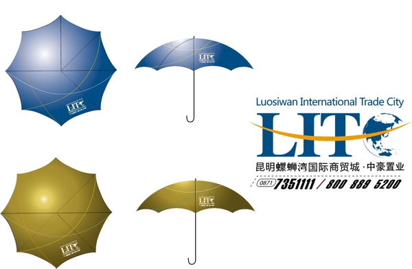 雨伞矢量图片