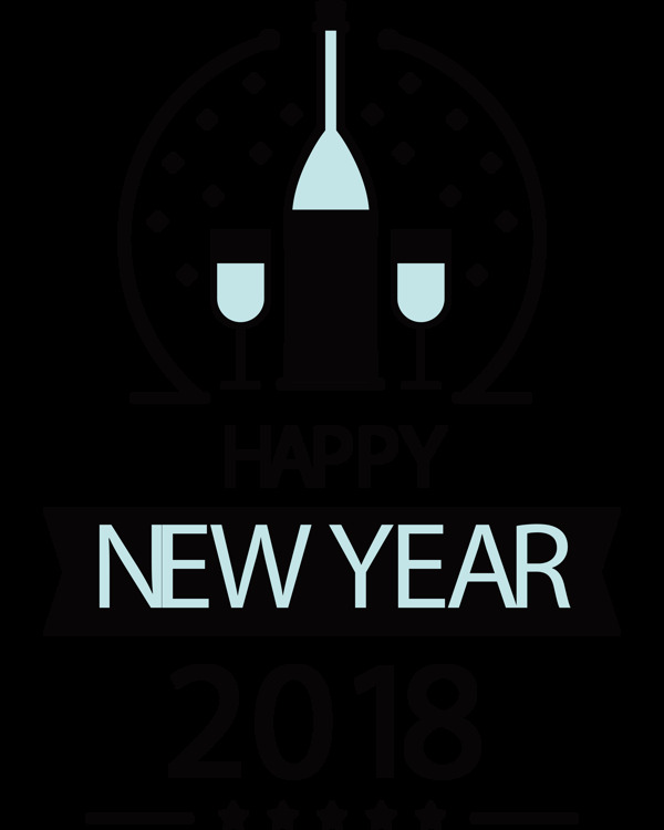 2018新年快乐png元素