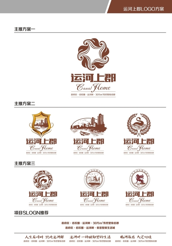 房地产logo图片