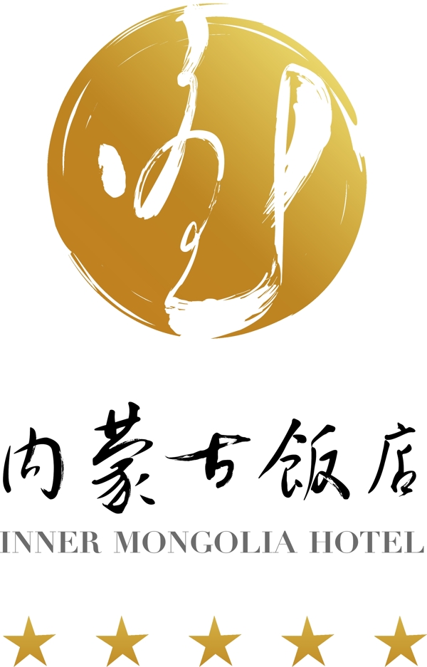 内蒙古饭店logo图片