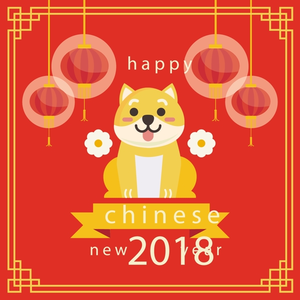 带狗插图的春节新年海报