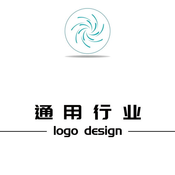 简约创意通用logo