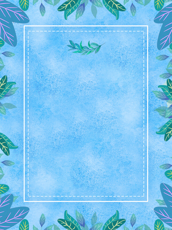 蓝色创意边框树叶小清新水彩背景设计