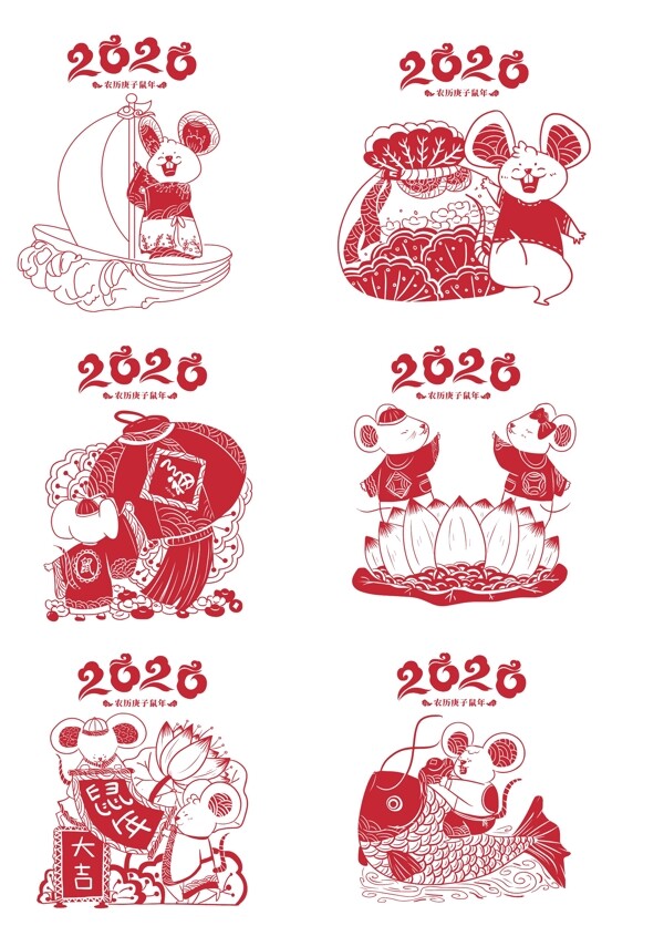 2020年鼠年