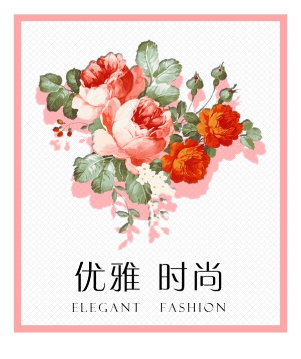 优雅时尚标签花朵排版海报