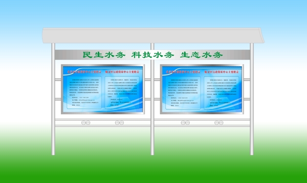 橱窗效果图片