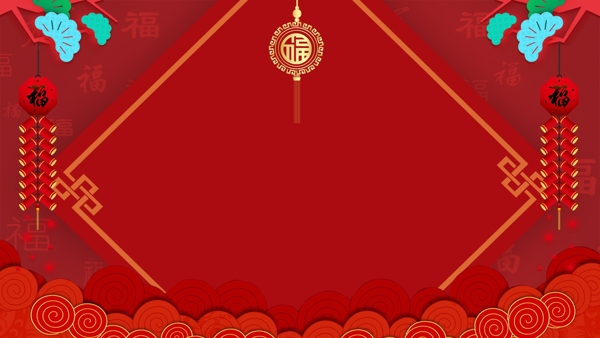 红色简约2019新年展板背景图