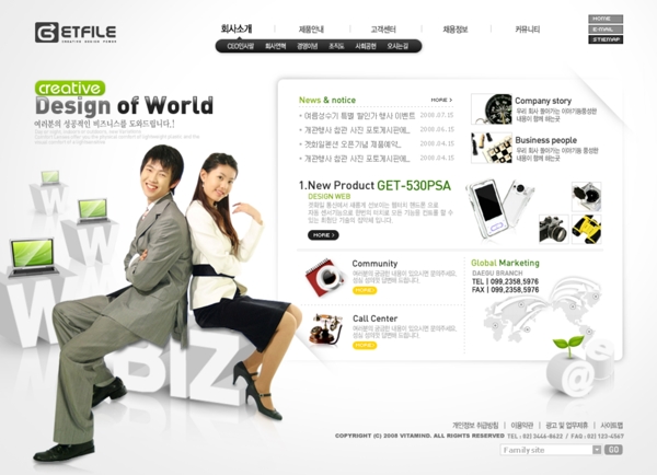 韩国学生分析网页模板