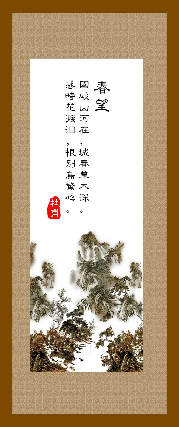 唐风诗韵中国书画图片