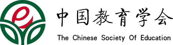 中国教育学会logo