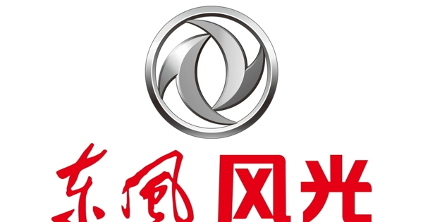 东风风光logo