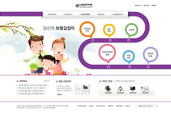 韩国卡通类网站PSD模版下载