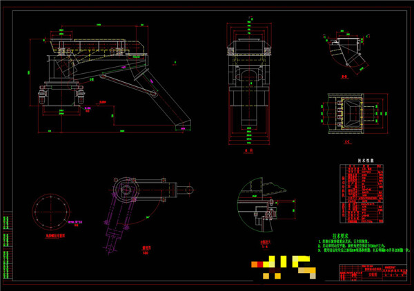 旋转给料机机械图纸