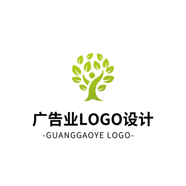 简约大气创意广告业logo标志设计