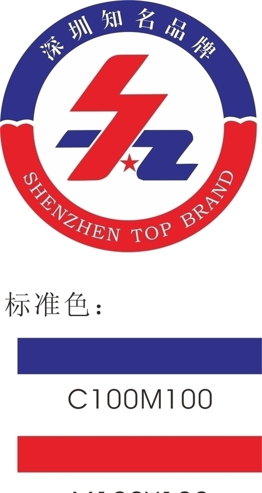 知名品牌LOGO含色值图片