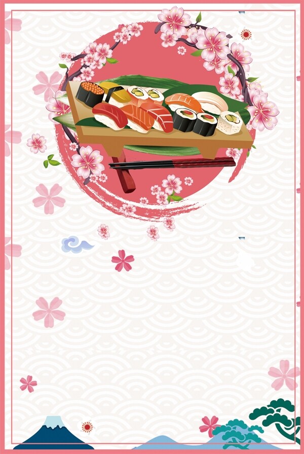 日系寿司海报