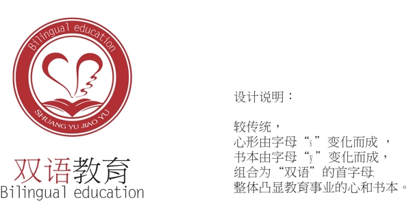 双语logo