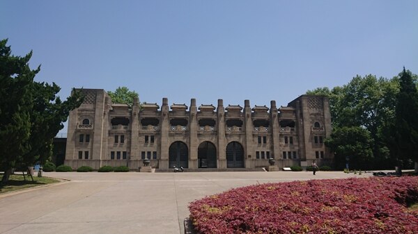 南京体育学院中央体育场