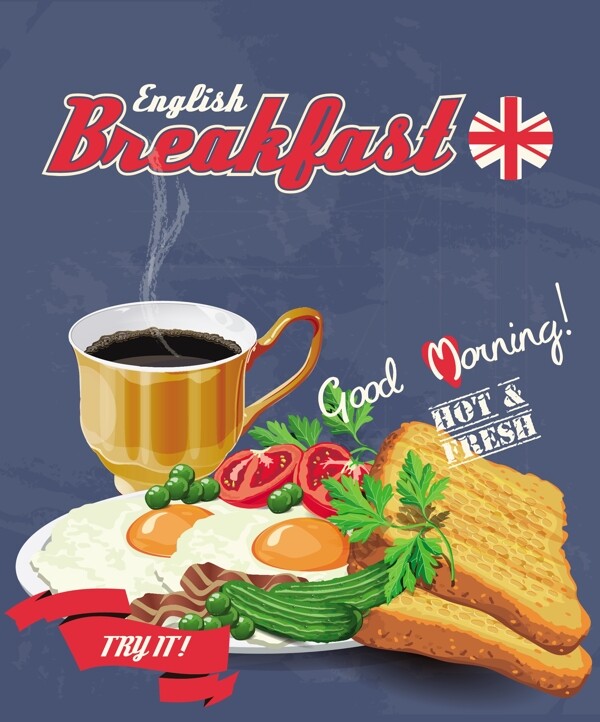 矢量图形02复古早餐的海报设计