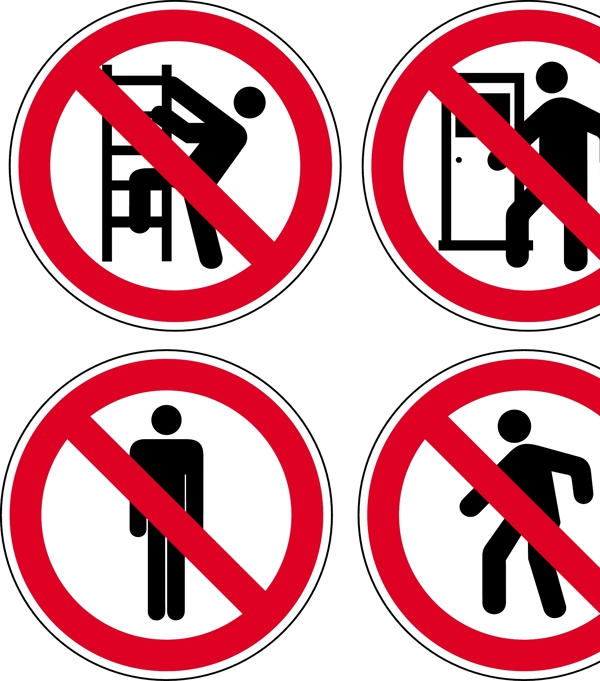 禁止攀爬禁止标志图片