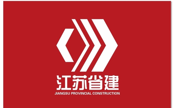 江苏省建标志旗江苏省建旗帜江苏省建矢量标志logo