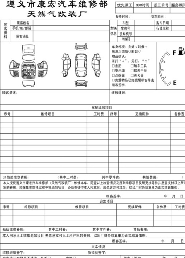 另销单图片