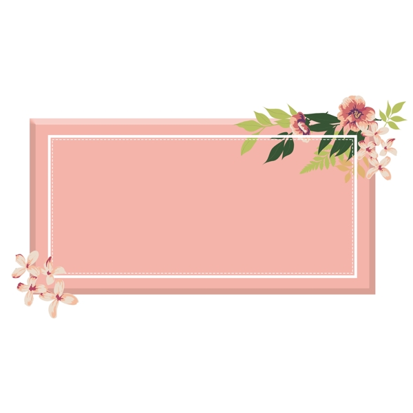 浪漫唯美粉色花朵边框长方形线条边框