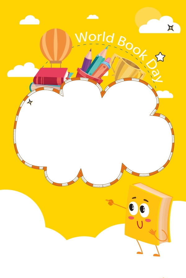 黄色扁平教育云朵漂浮活力广告背景