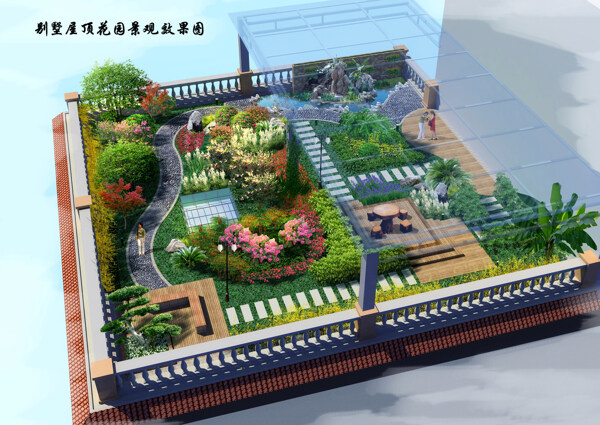 别墅屋顶花园景观效果图
