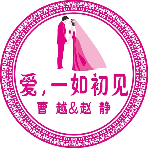 婚车logo图片