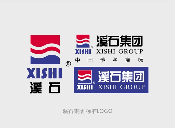 溪石集团logo图片