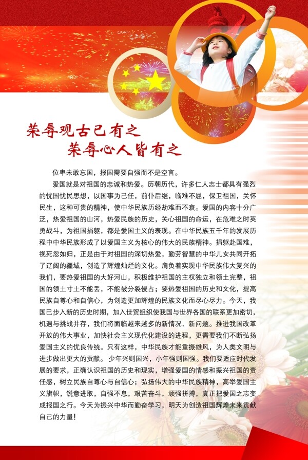 橱窗模板图片