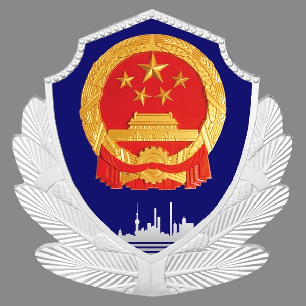上海城管徽标