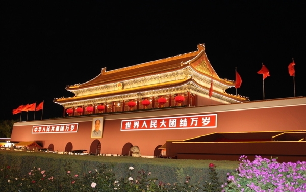 天安门夜景图片