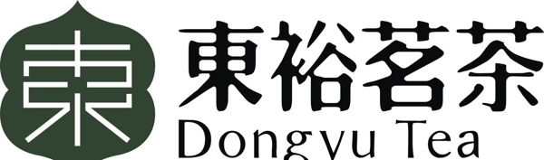 东裕名茶标志cdr图片