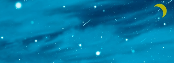 冬季蓝色星空天空唯美背景