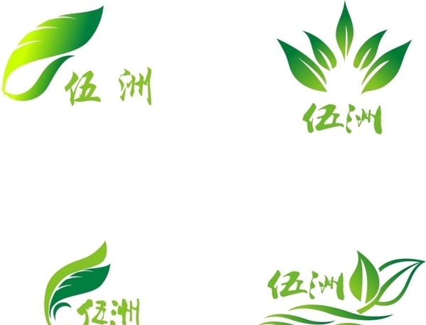 logo伍洲图片