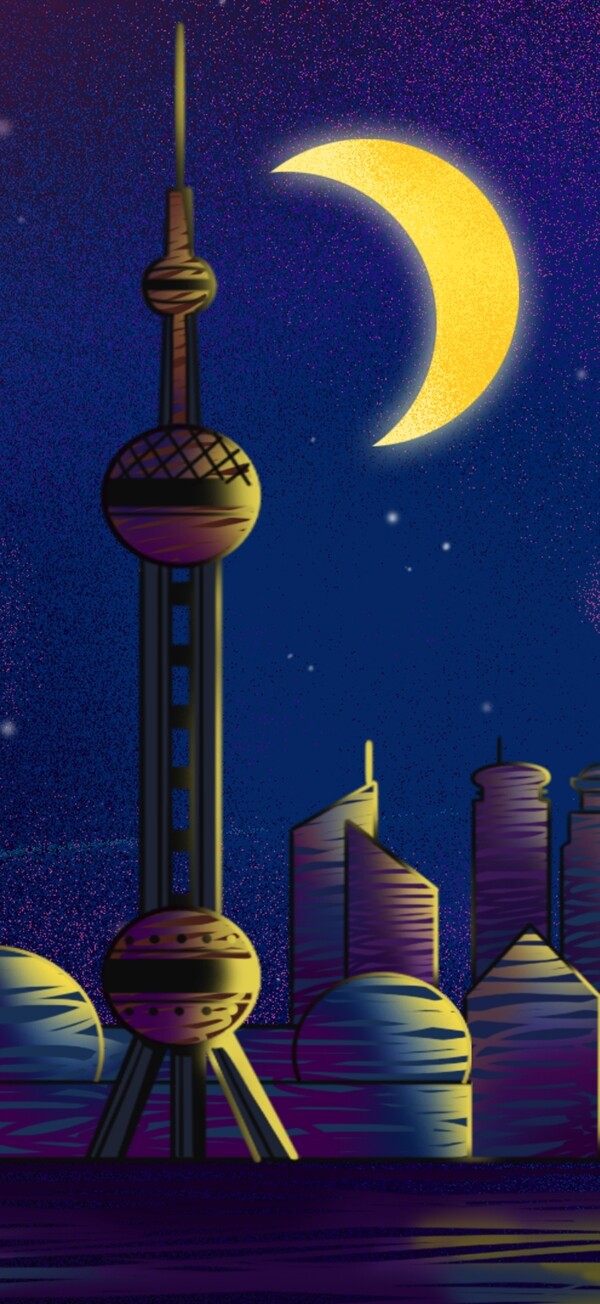 城市剪影之月下上海线圈插画