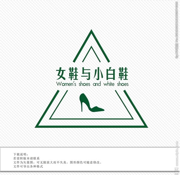 女鞋logo