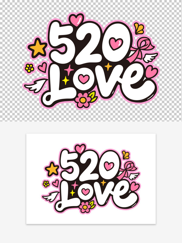粉色爱情主题520LOVE手绘可爱卡通艺术字
