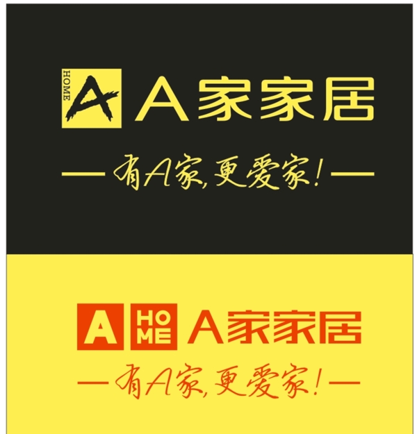 A家家居logo