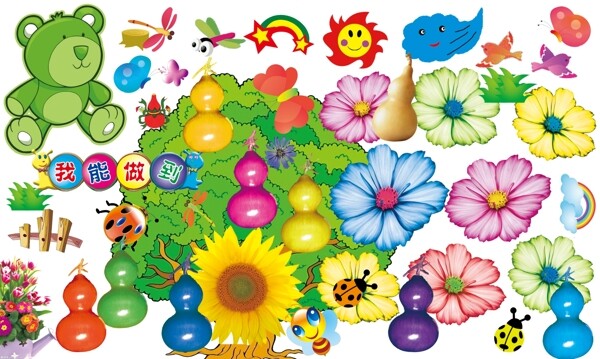 植物花朵葫芦幼儿园素材图片
