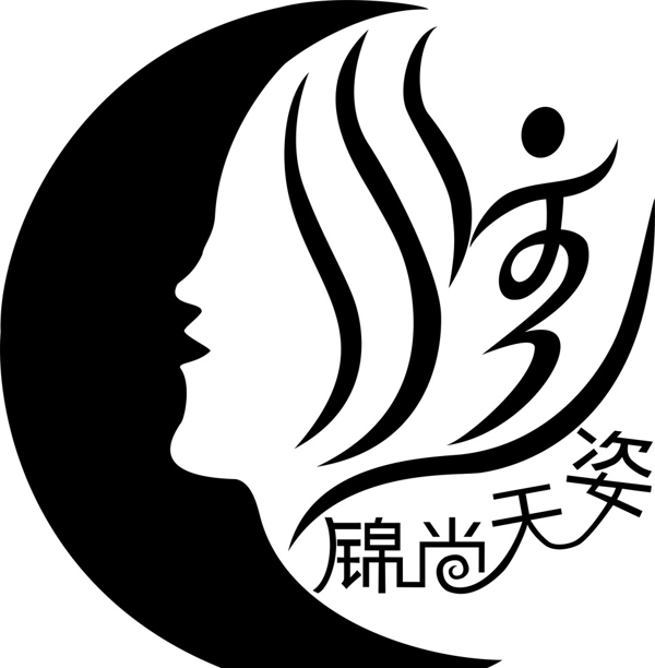 锦尚天姿logo图片