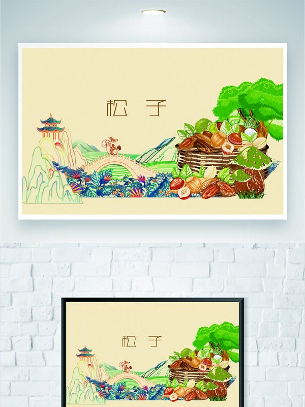 简约大气传统中国风干果礼盒坚果海报