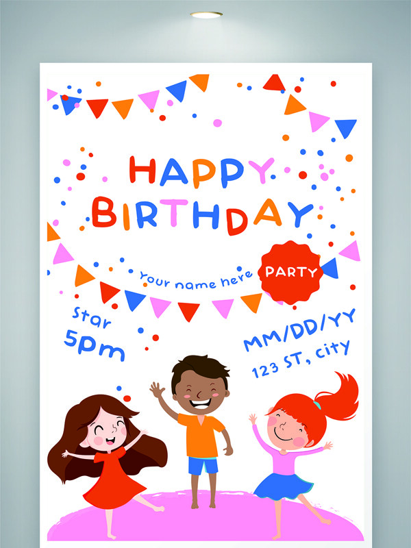 简约儿童生日派对卡通风格邀请函