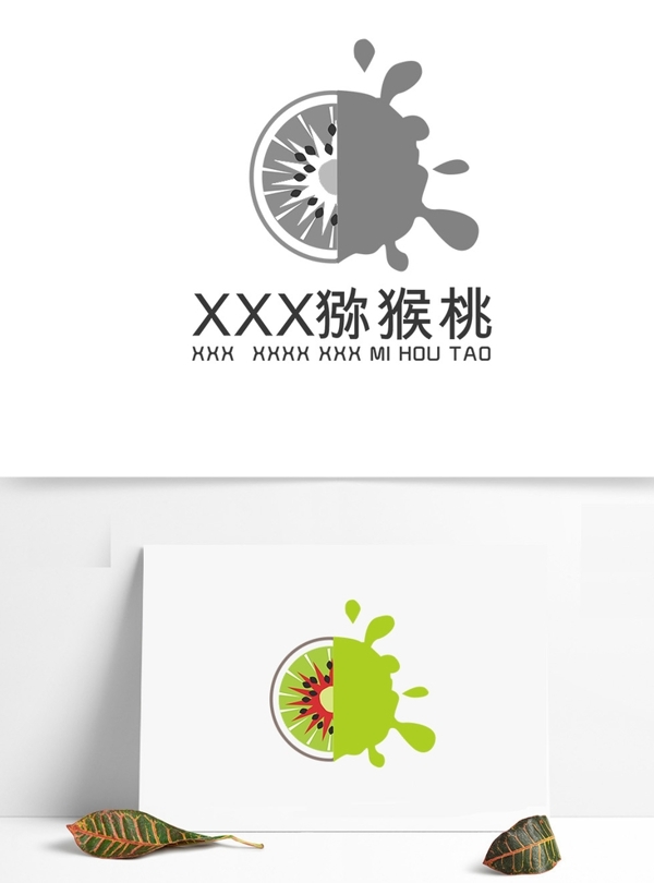 猕猴桃logo商标