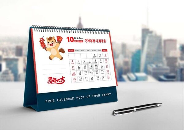 新年鞭炮红包卡通小马26年10月吉祥台历