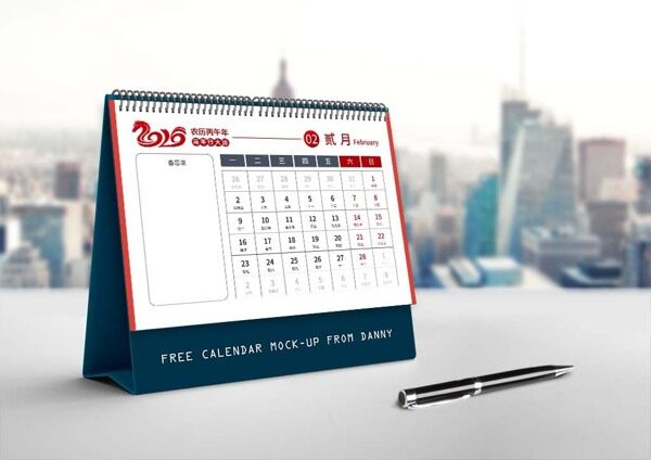 2026农历丙午年马年行大运简约二月日期台历