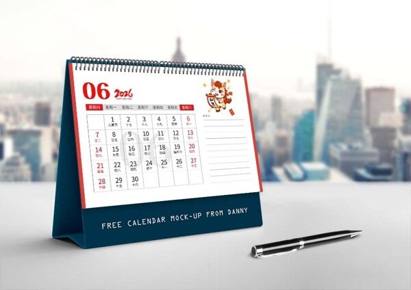 马年送如意2026六月红色喜庆台历重要事项记录