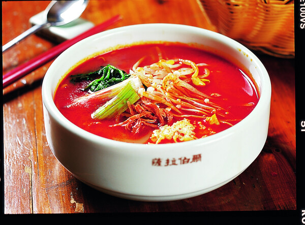 麻辣鲜香牛肉汤